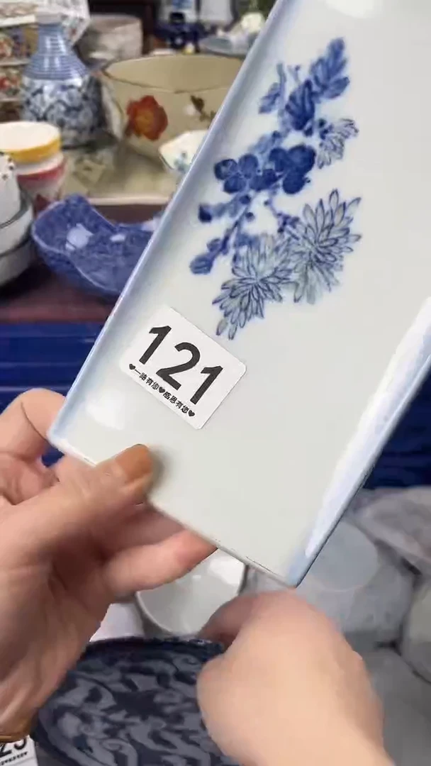 啊***?121