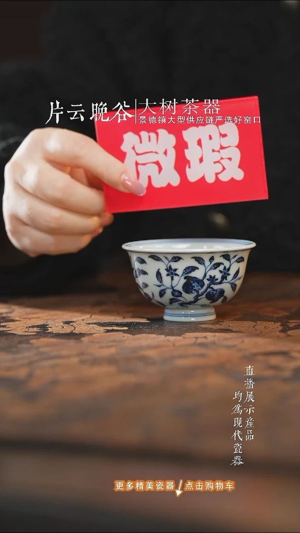 杯子陶瓷三方器合青花三多撇口杯