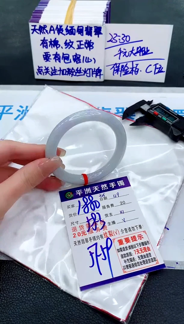 未镶嵌手镯翡翠111111111