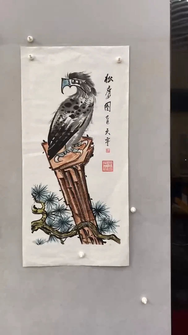 国画释天宇松鹰图