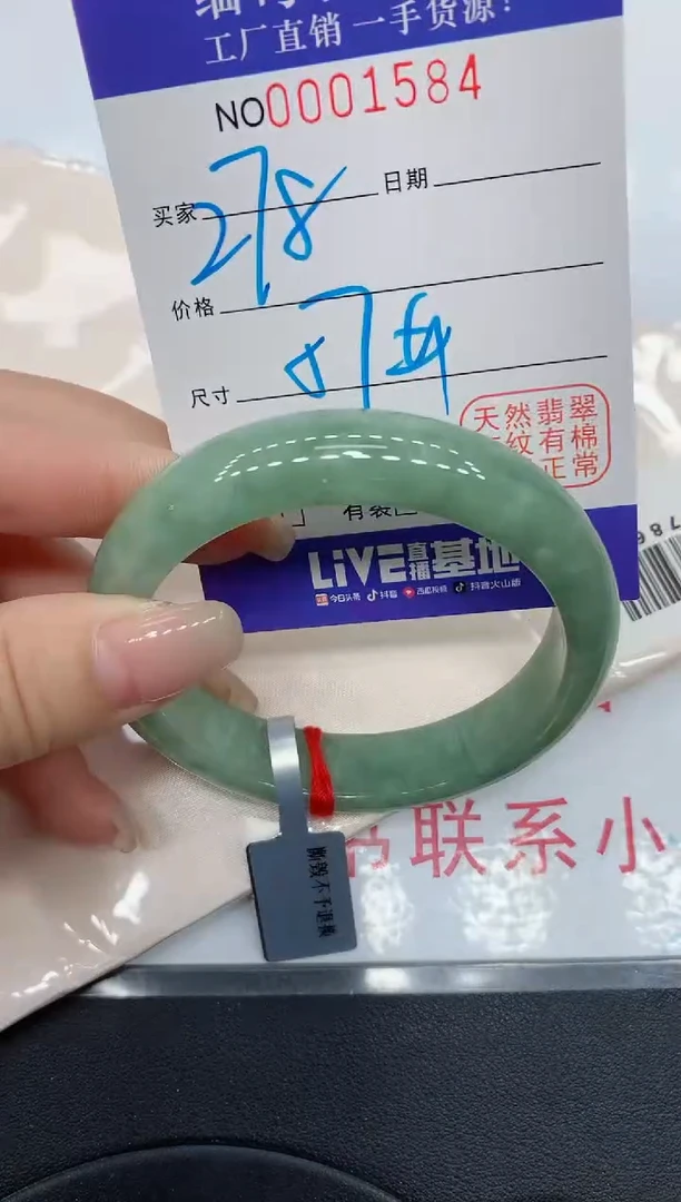 翡翠手镯未镶嵌1584缅甸翡翠手镯