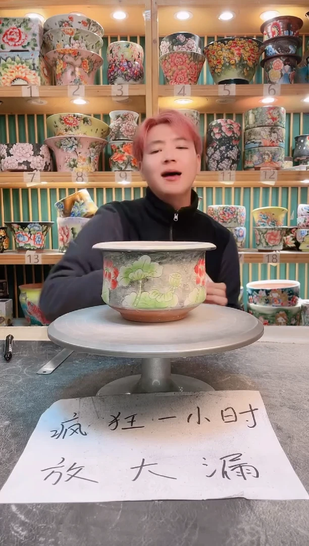 瓷片默认微瑕一物一拍1020-149