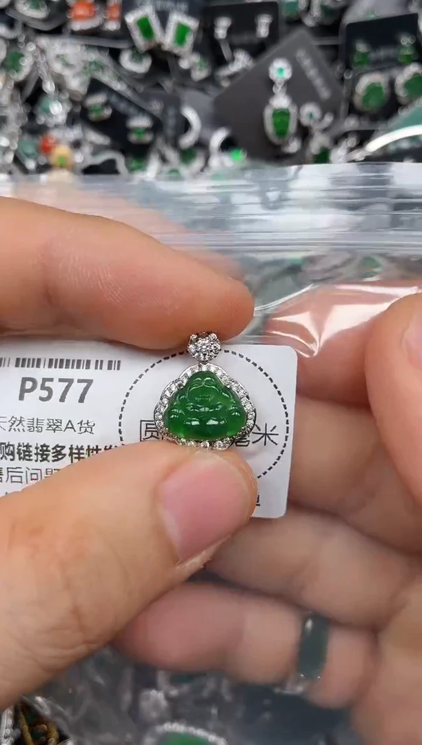 颈饰未镶嵌翡翠P577吊坠