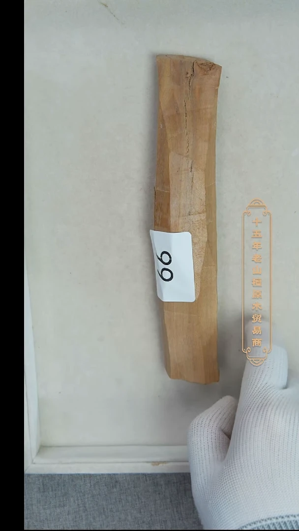 檀香木其他迈索尔钢印小木条79.8g  66