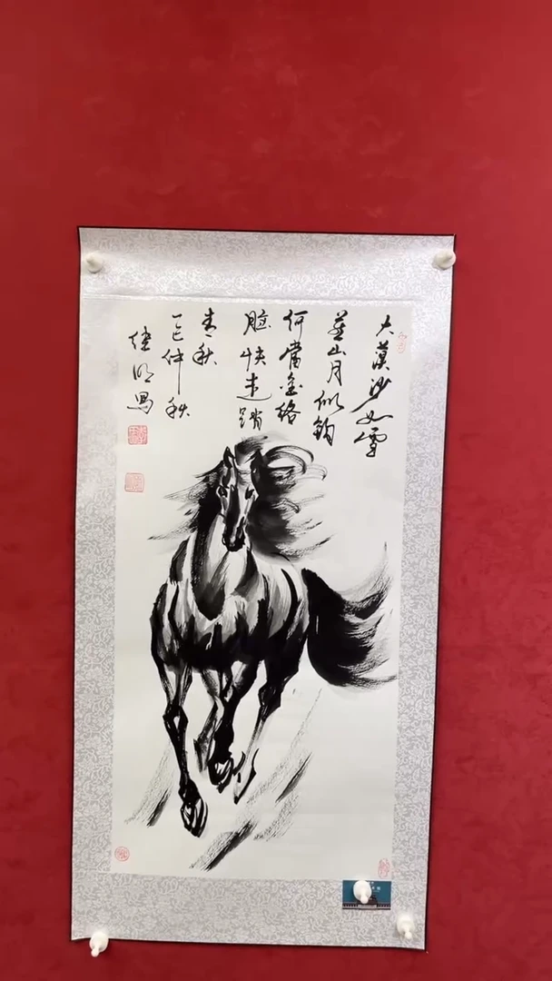 国画老师创作作品  18