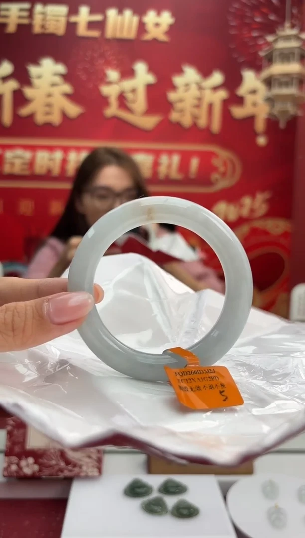 【闪购商品】翡翠手镯未镶嵌7手镯