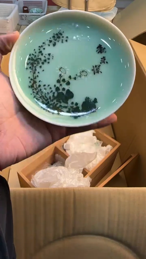 瓷片金***长88888888      193