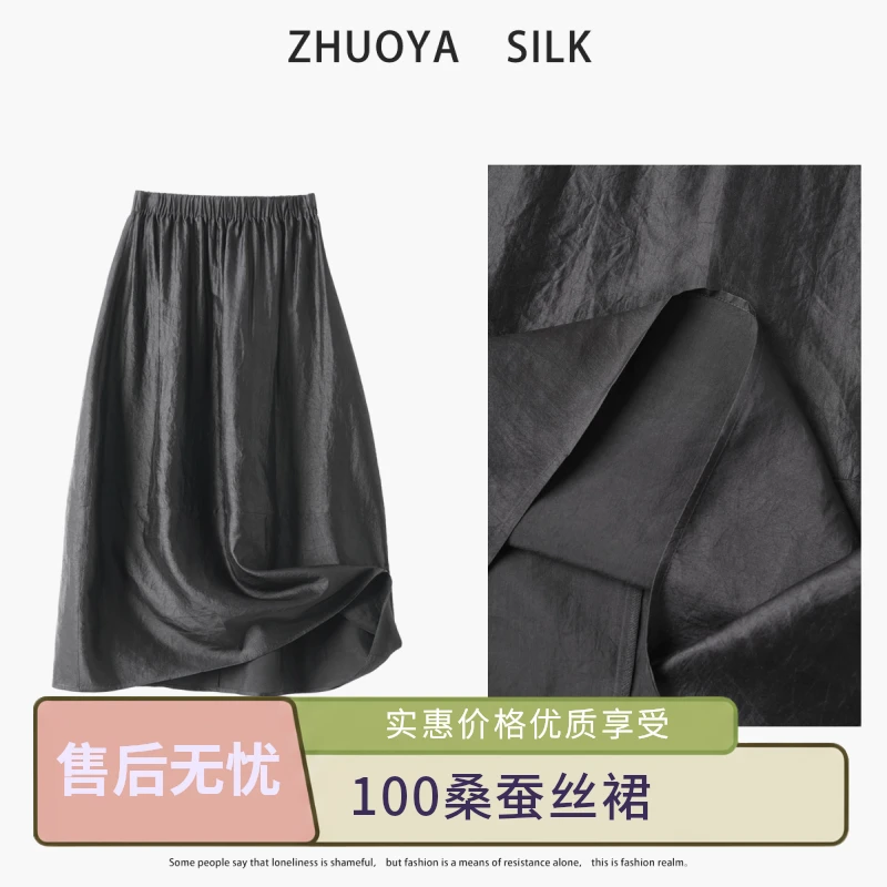 100%桑蚕丝香云纱真丝半身裙轻奢小众高级感女装裙子中式国风女装