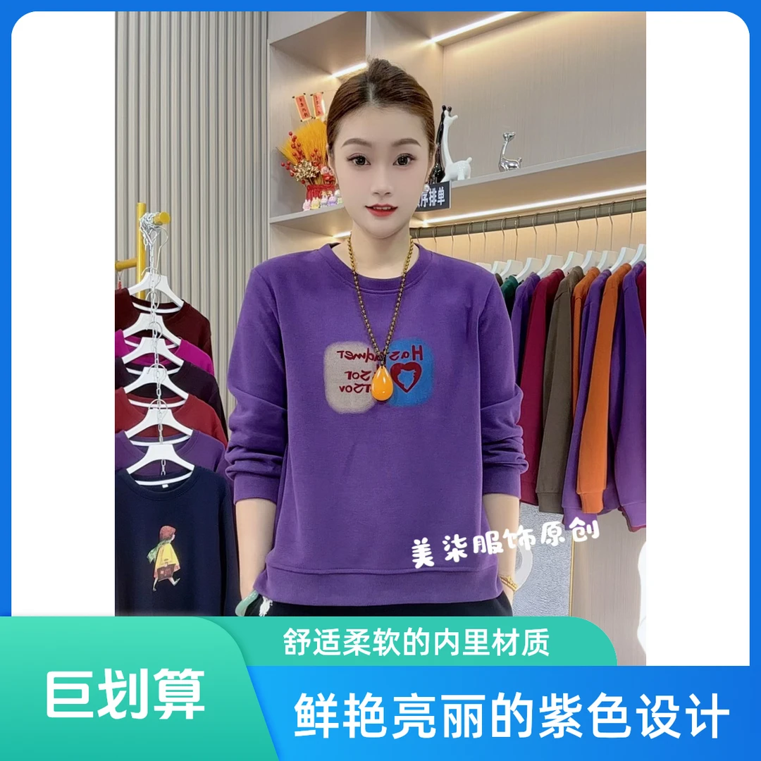 加绒加厚植绒休闲风印花圆领长袖秋冬季卫衣小众炸街高级感女装