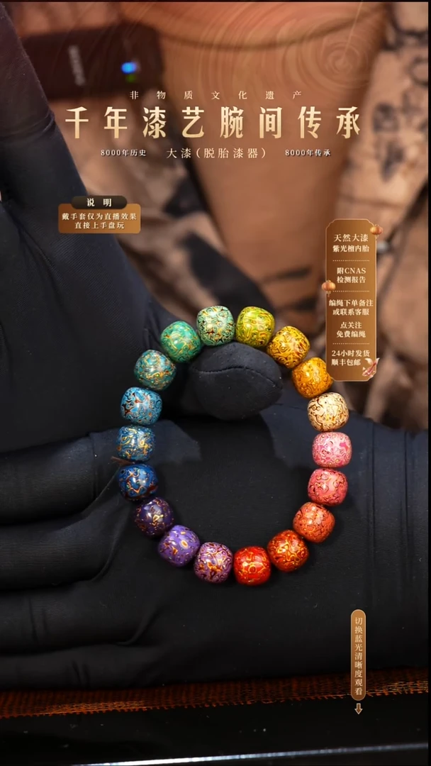 锦城大漆/老型/1.0*18  665