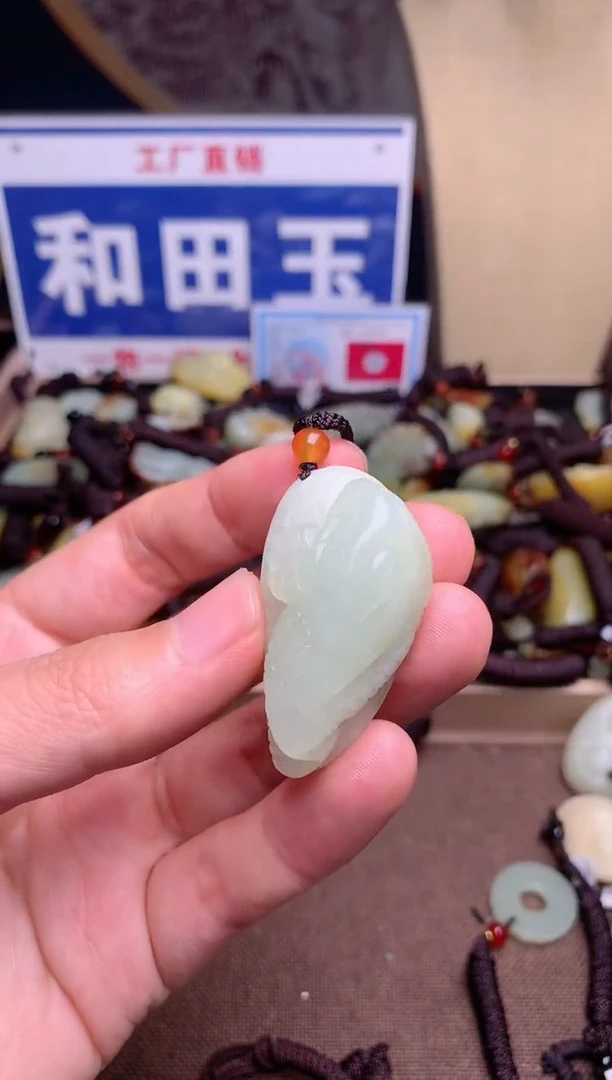 【闪购商品】和田玉颈饰未镶嵌1