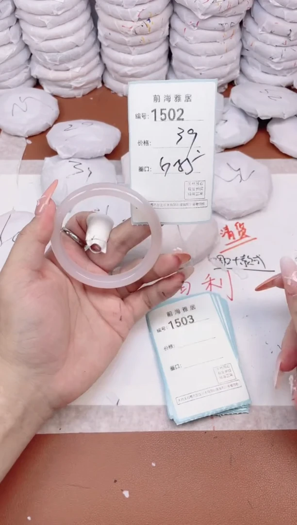 【闪购商品】玛瑙/玉髓手镯未镶嵌1502