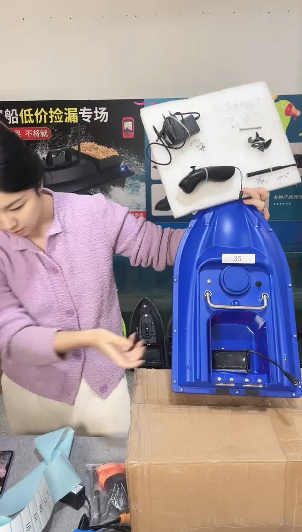 二手船处理 7.4V标准版 配12000毫安电池 编号35