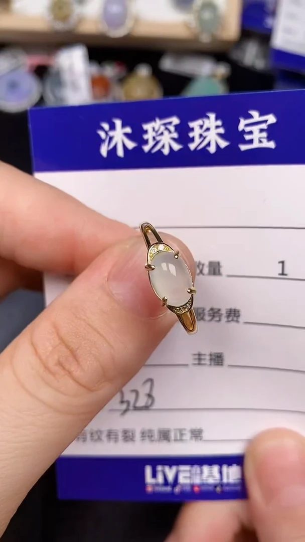 银S925镶嵌戒指翡翠3280