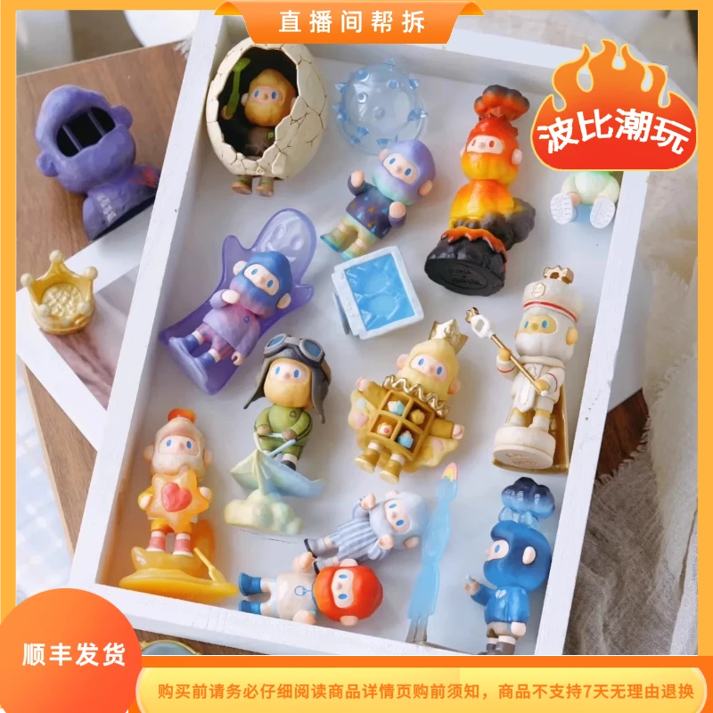 【波比拆盒】正版FARMER BOB 11代如果情绪有回应系列潮玩盲盒摆件