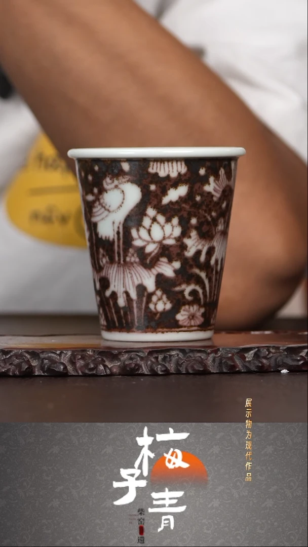 杯子华哥茶器严选好瓷