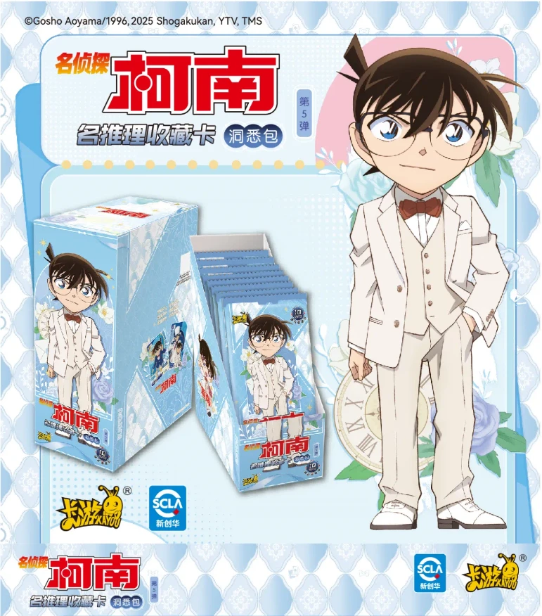 miya【丢手绢】卡游名侦探柯南洞悉包第五弹正版盲盒收藏卡牌