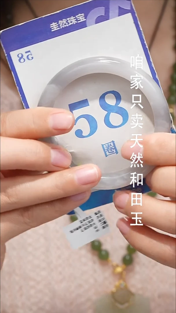 未镶嵌手镯和田玉015