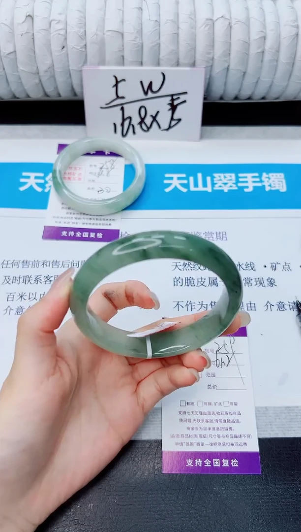石英质玉手镯未镶嵌259/61.2