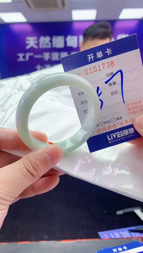 未镶嵌手镯翡翠AAAAAAAAAAAA