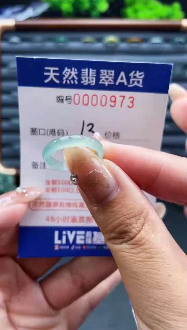 未镶嵌戒指翡翠戒圈