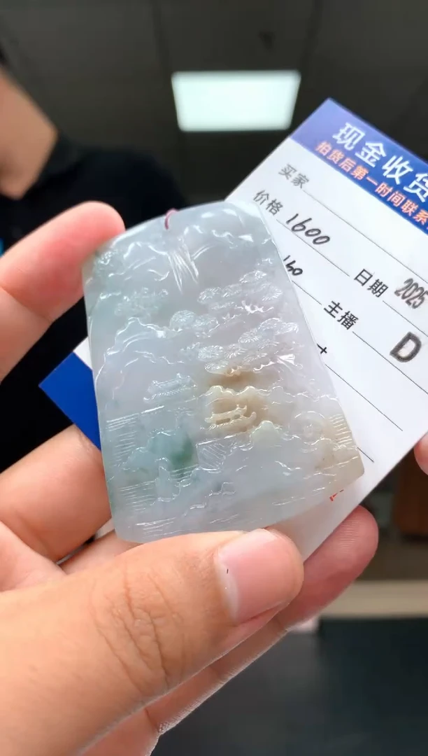 定制翡翠未镶嵌风****姐      *643