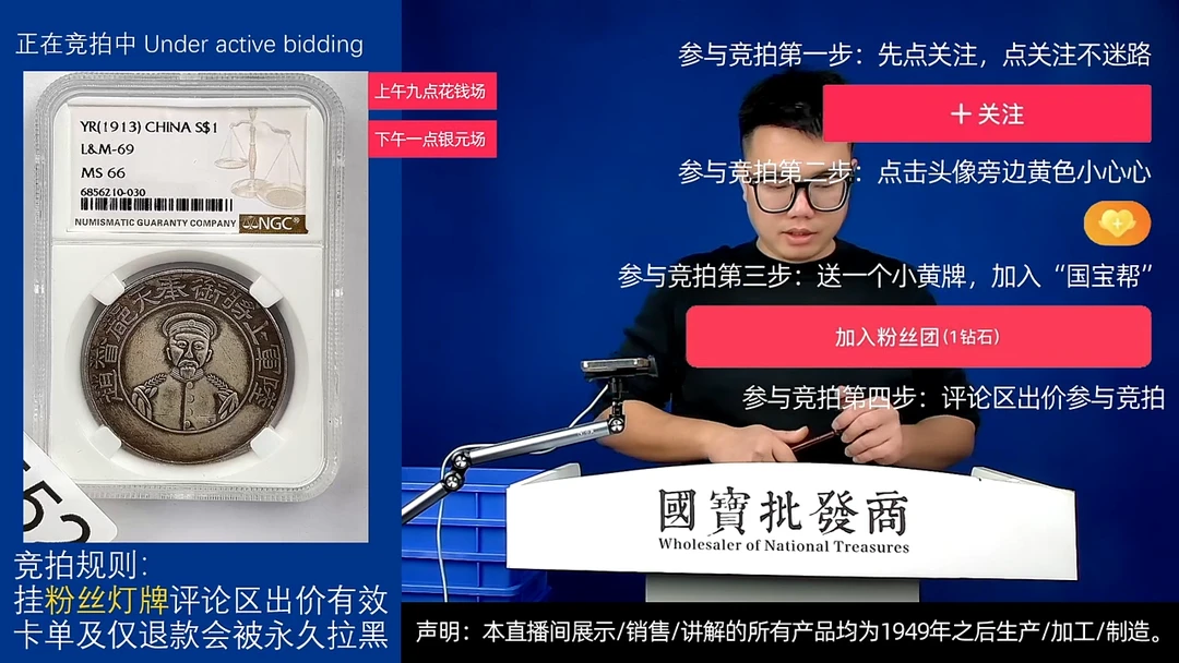 瓷片当**好源头批发商直播间F552