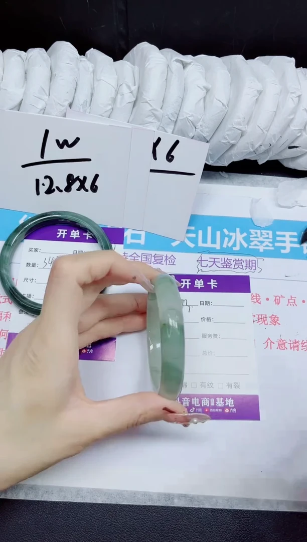 石英质玉手镯未镶嵌343