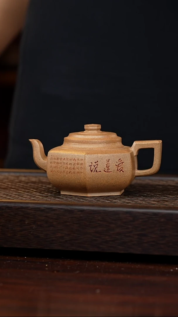 茶壶紫砂丹壶溢香紫砂壶微瑕250cc