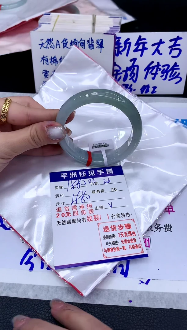 【闪购商品】翡翠手镯未镶嵌111111111111
