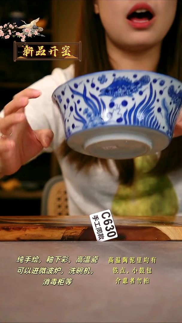 其他C630陶然集器瓷器