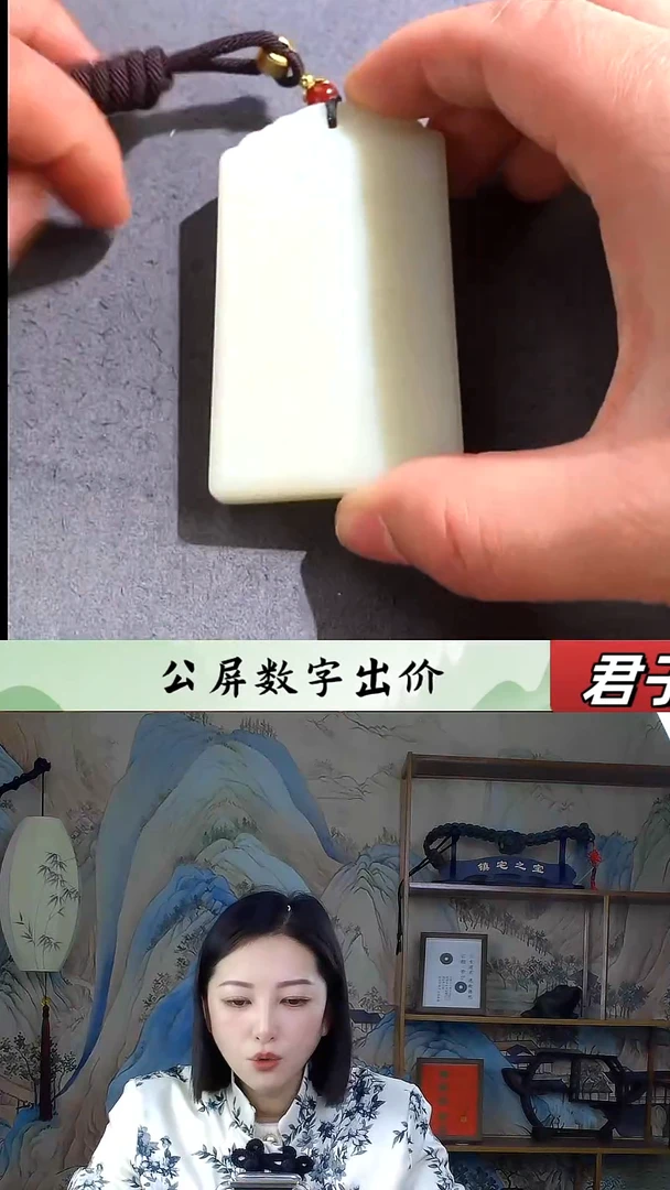 【闪购商品】和田玉（糖玉）挂件未镶嵌无事牌