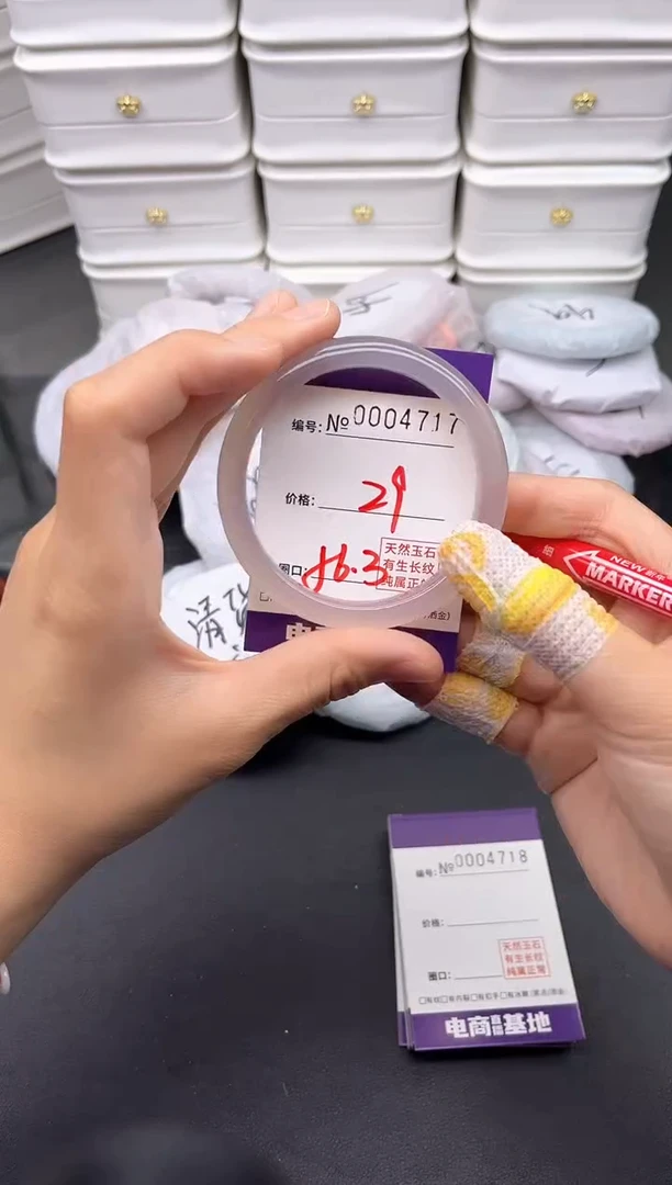 玛瑙/玉髓手镯未镶嵌4717