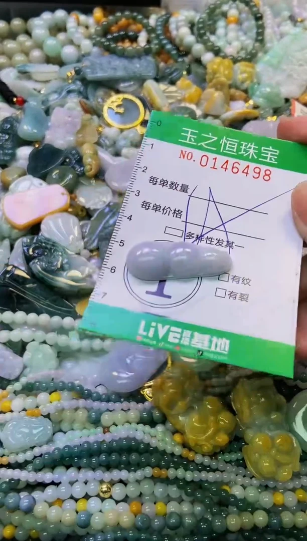 颈饰未镶嵌翡翠闪购0146498