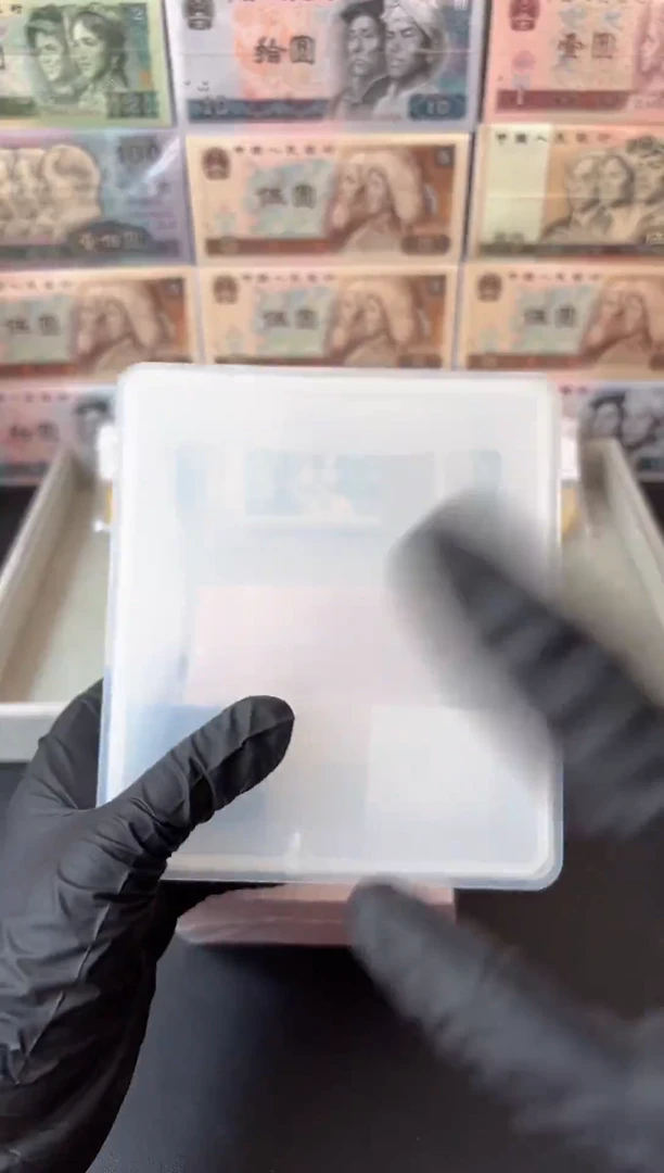 法定货币 退市货币捆 05无4