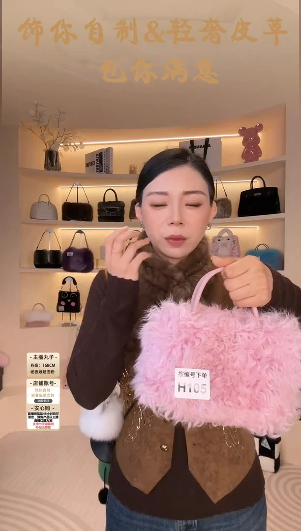 羊毛【闪购商品】女包H105