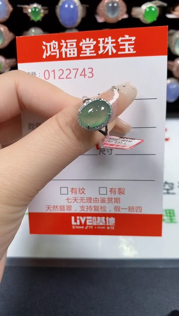 翡翠戒指银S925镶嵌2743