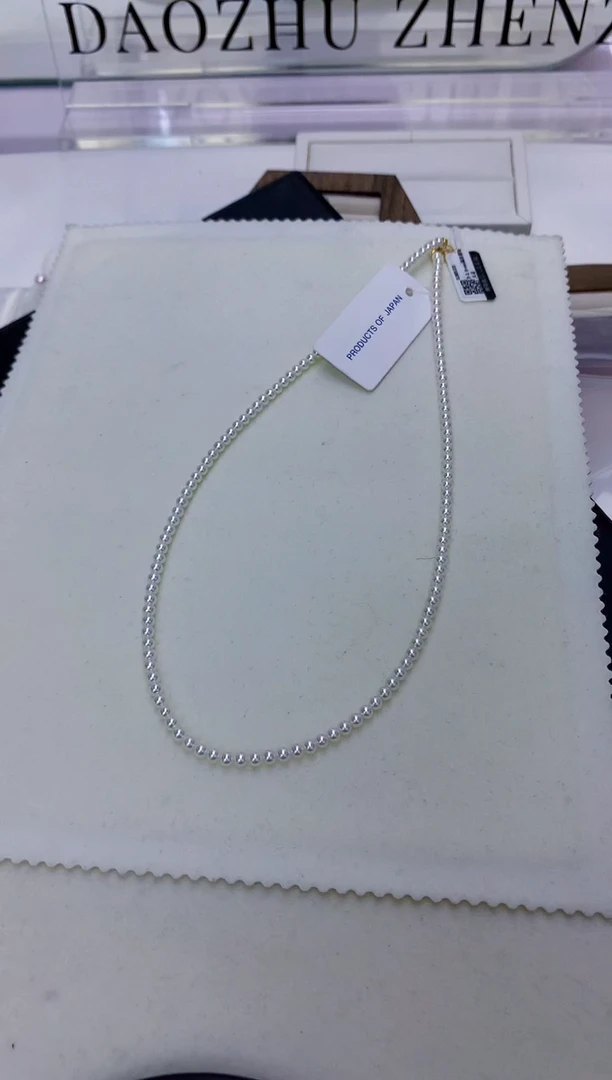18K金镶嵌饰品海水珍珠3-3.5rose满珠链带大证