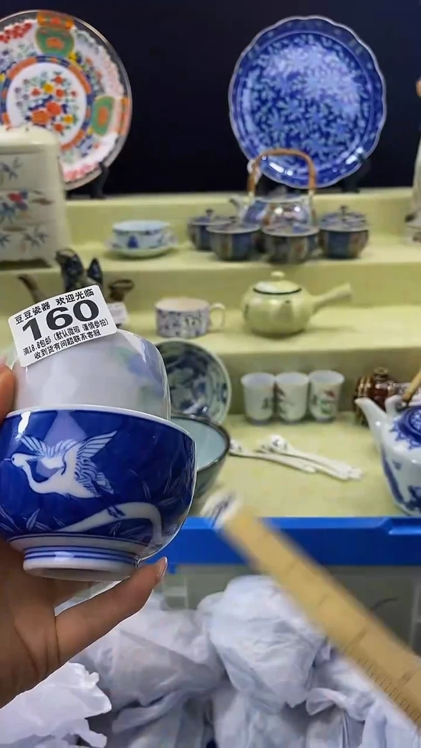 其他瓷片【默认微瑕】--