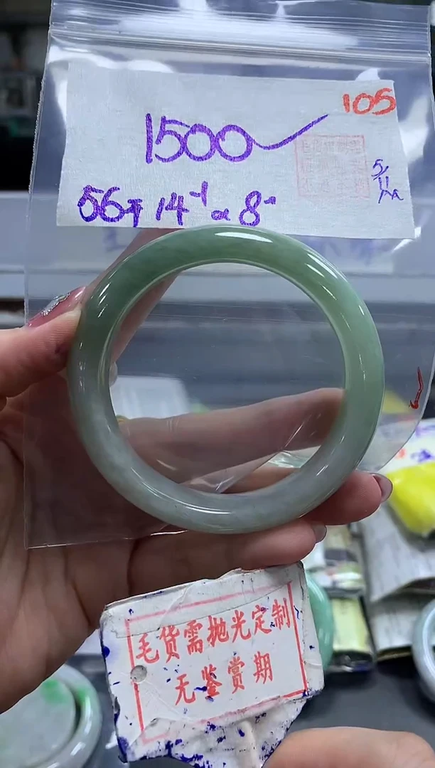 未镶嵌定制翡翠105毛货需精细抛光多样性发1件1500元