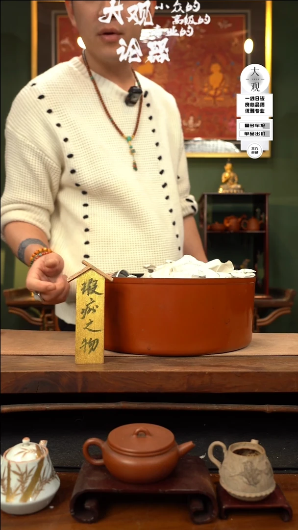 【闪购商品】瓷片大观论器盖碗四