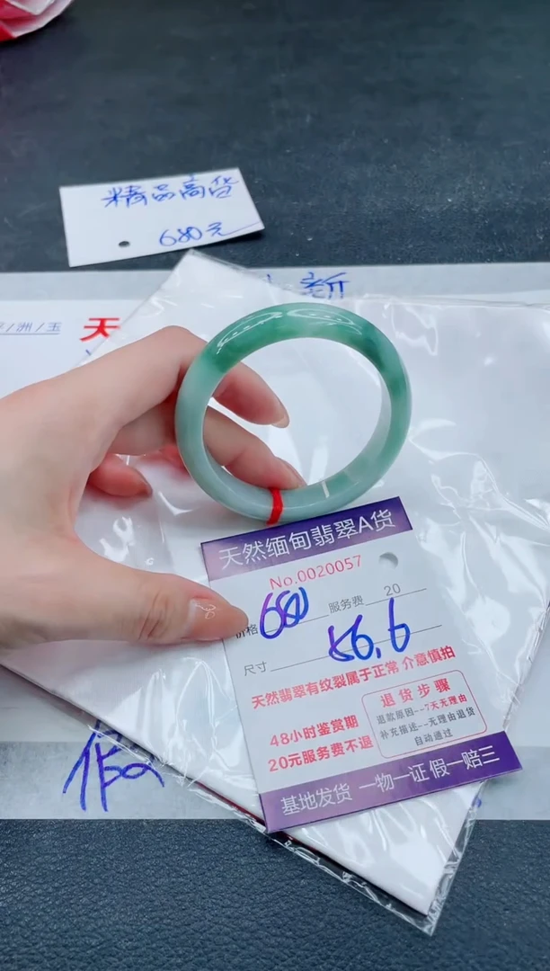 翡翠手镯未镶嵌66666666666