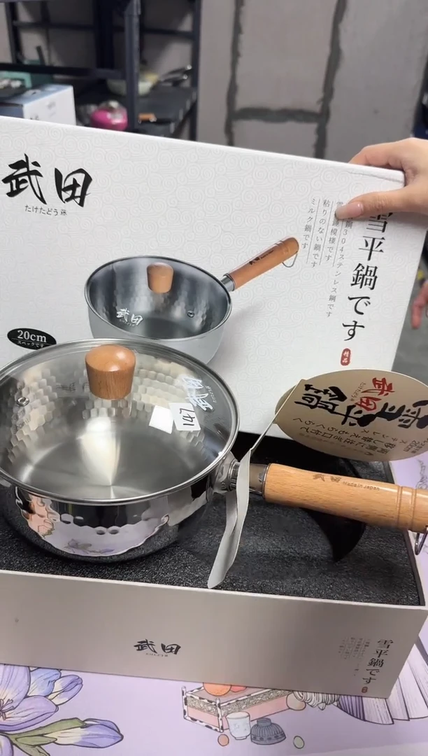 【闪购商品】小乔推荐如图所示147