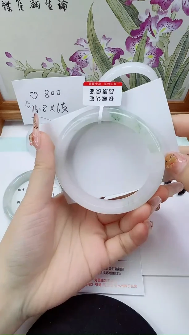 未镶嵌手镯石英岩玉111-62/63