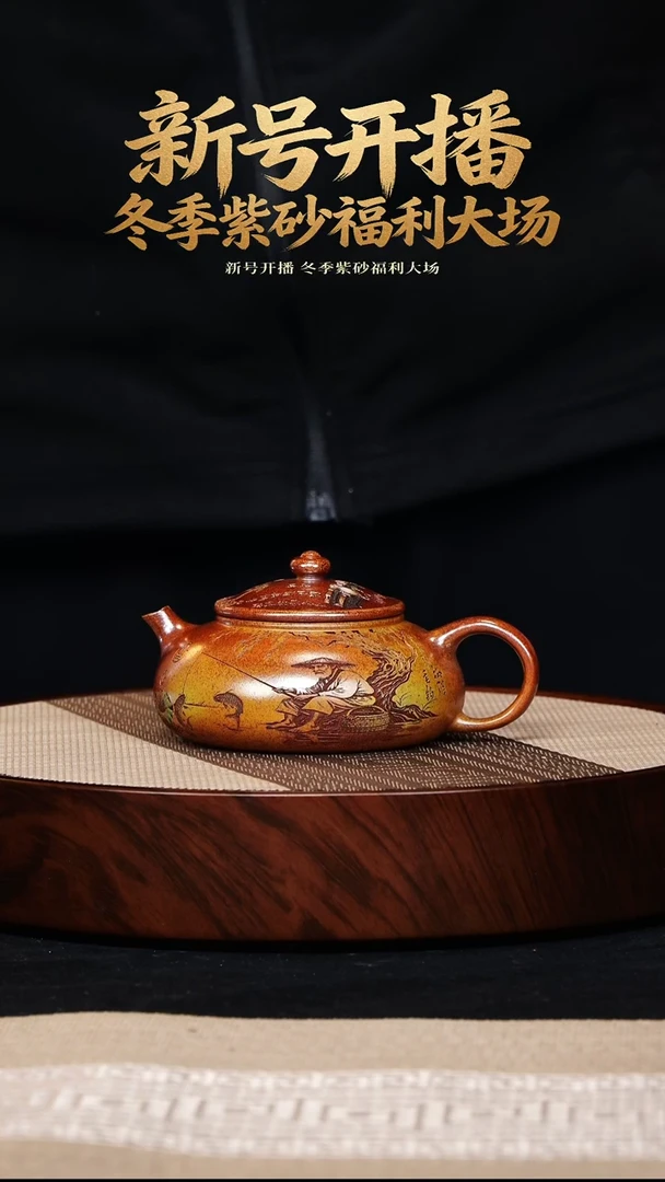 茶壶紫砂宜兴高端紫砂 茶壶 寒江高温烧24