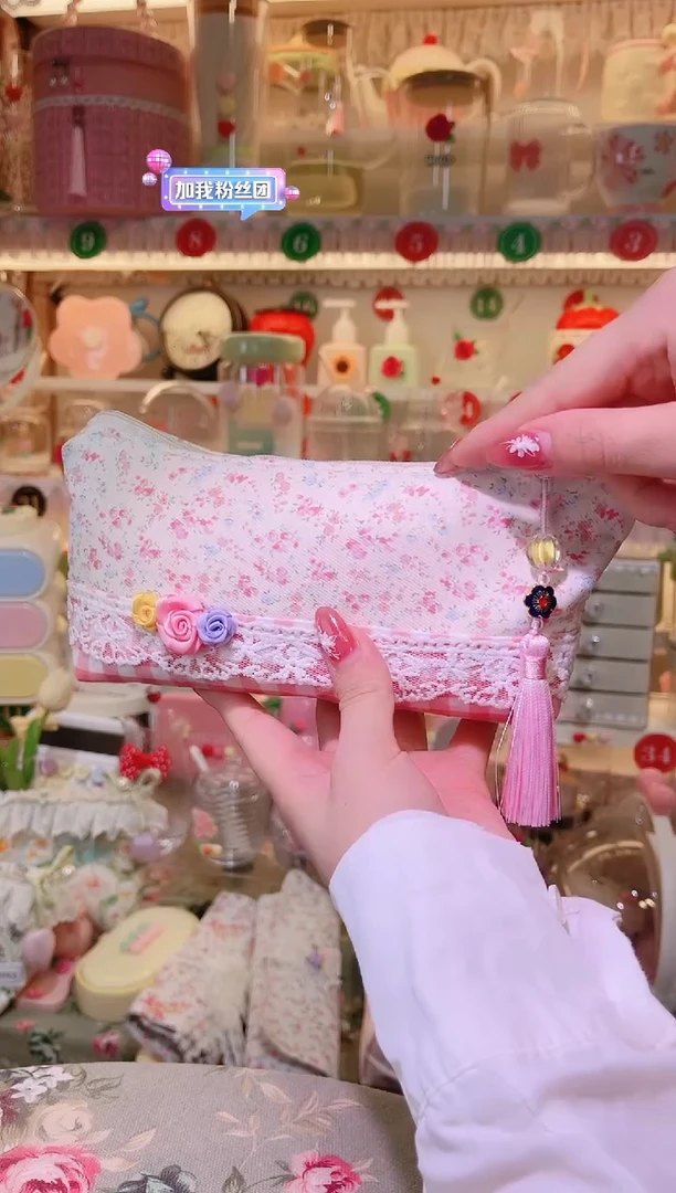 玫瑰花笔袋——手工制作品质好！