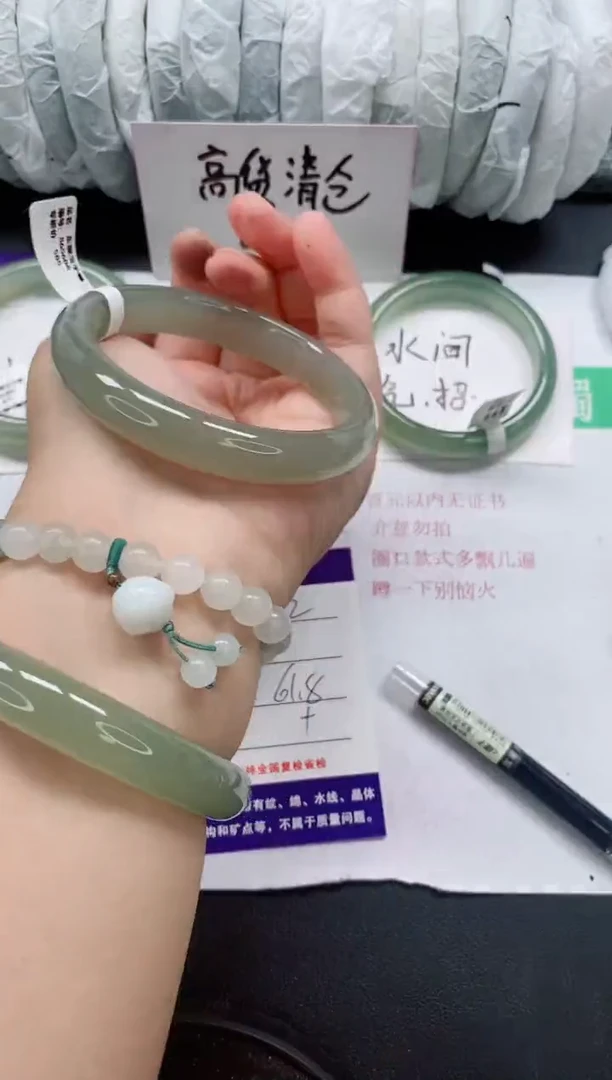 未镶嵌手镯石英质玉222/61-62