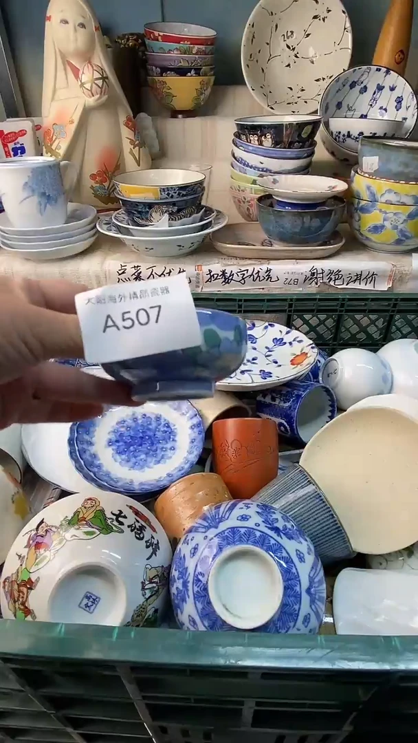 瓷片小*鑫感谢您一直以来的支持