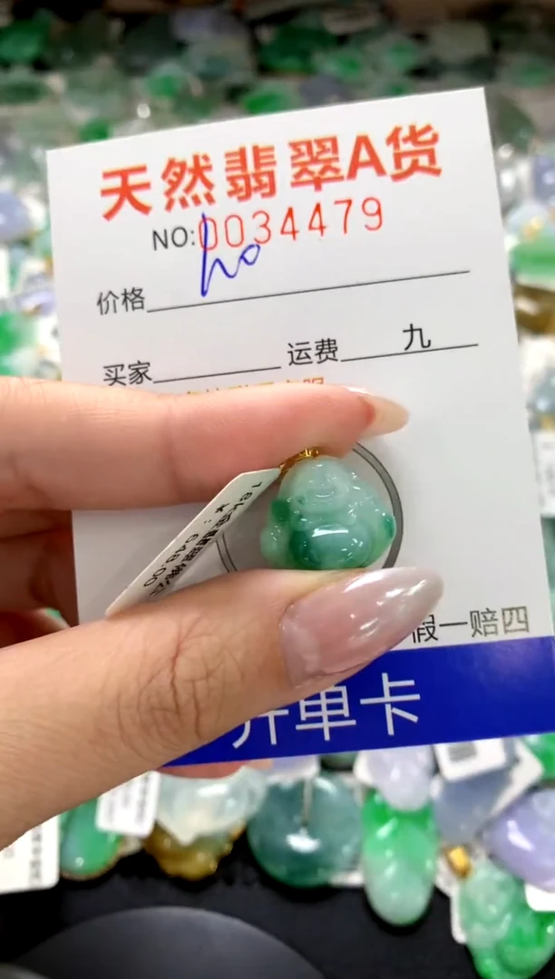 颈饰18K金镶嵌翡翠1111111111111111