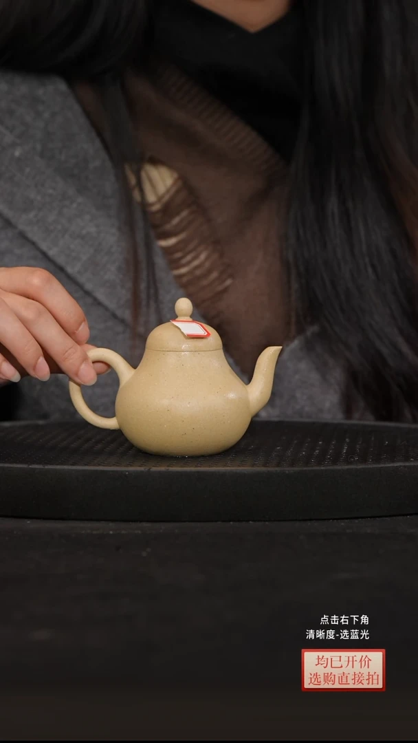 微瑕老林紫砂梨皮本绿思婷150cc